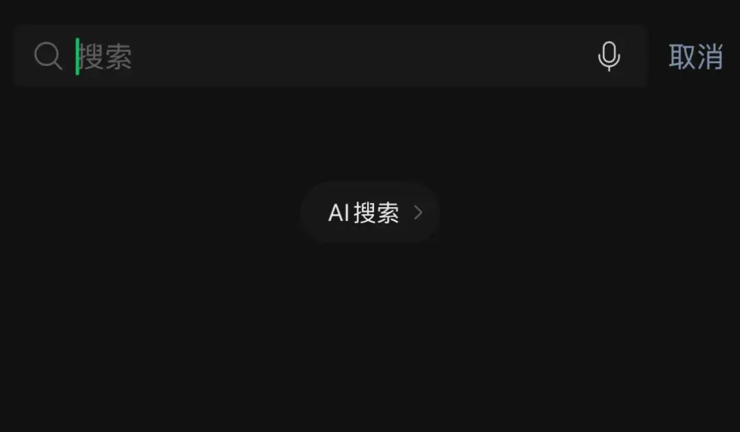 ҜyDeepSeek΢AI֮